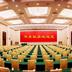 會議廳