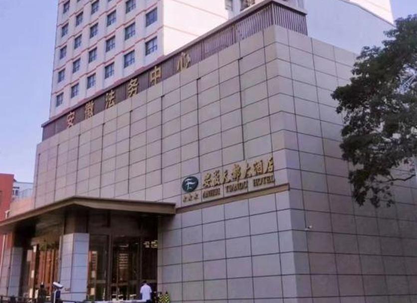 建築 相片