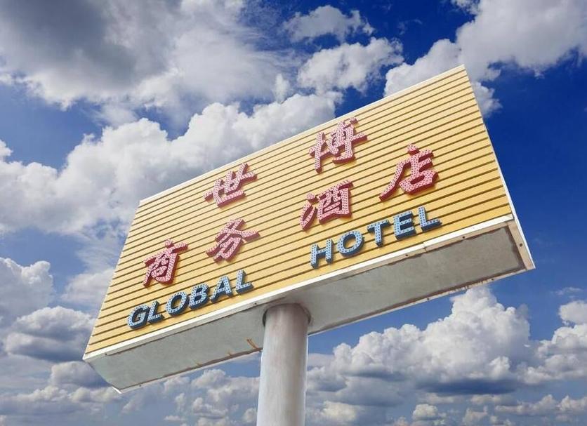 建築 相片