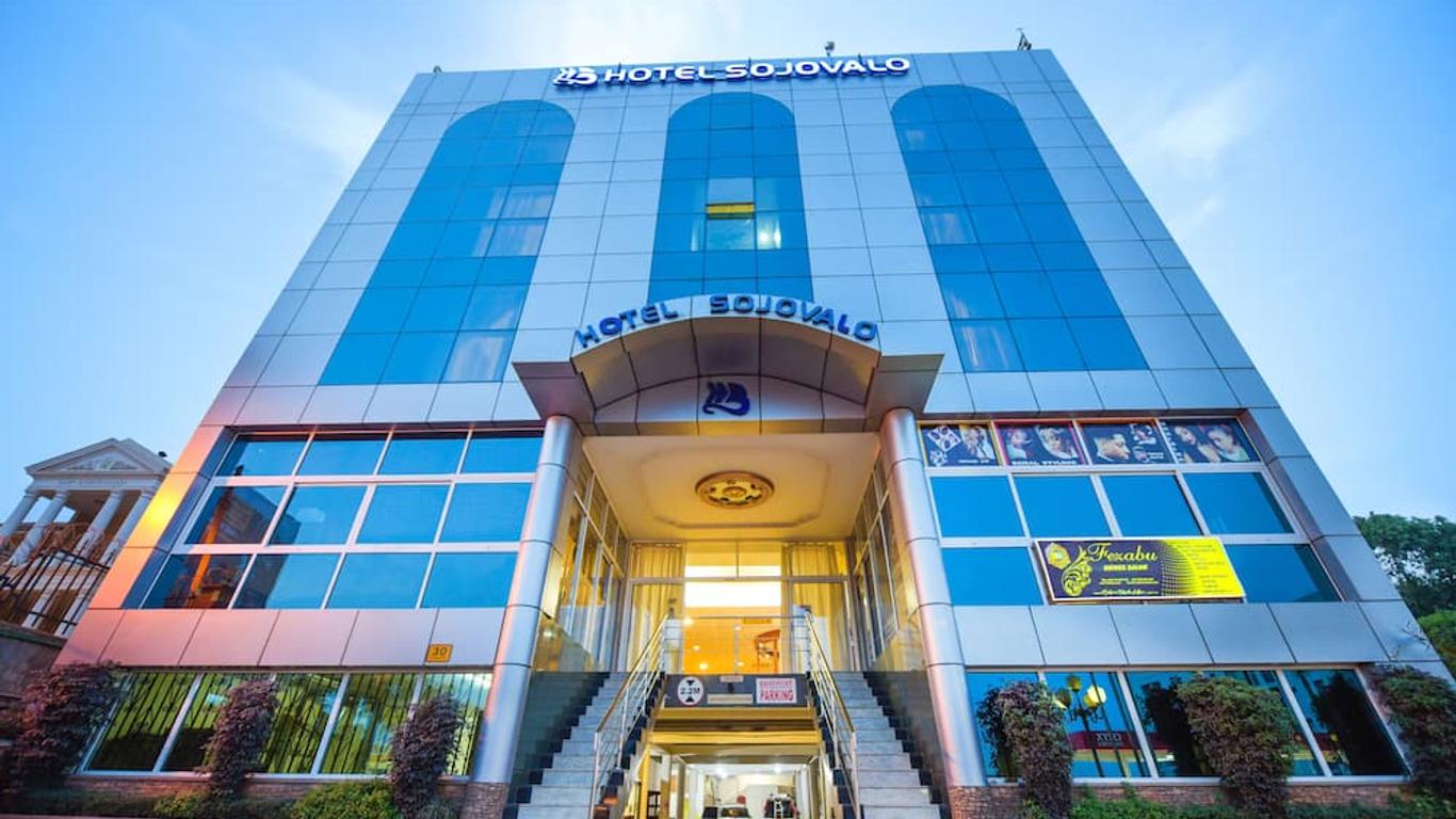 Hotel Sojovalo Kampala - 坎帕拉