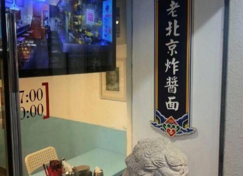 其他 相片