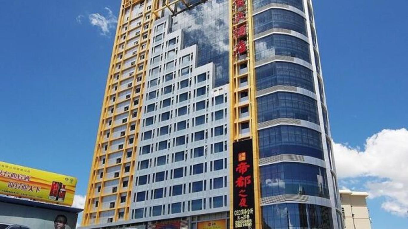 浙商賓館