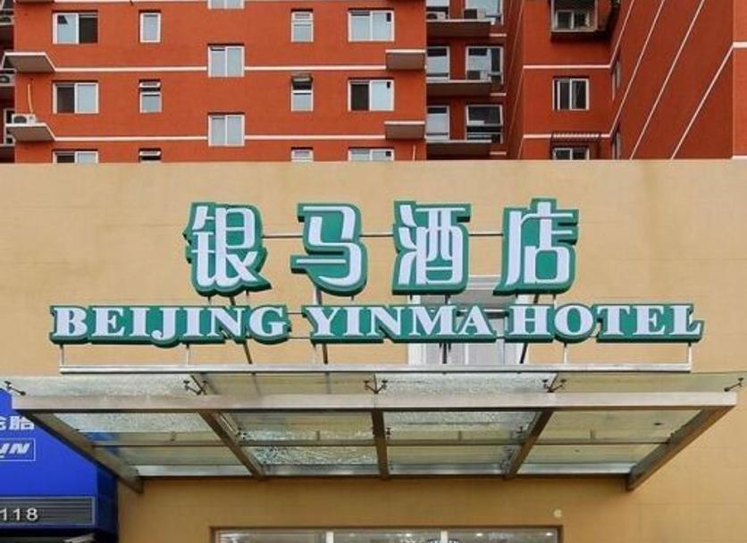 建築 相片