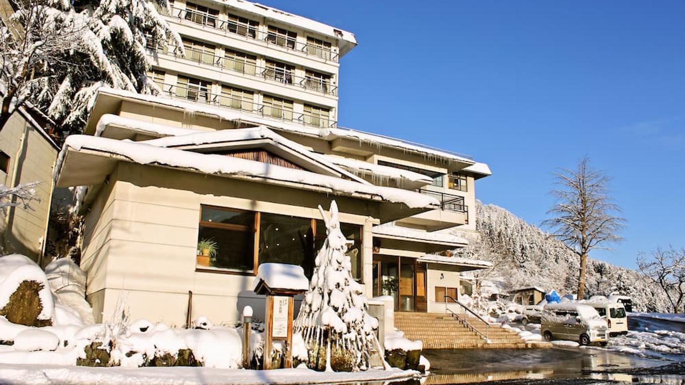 雪國之宿高半