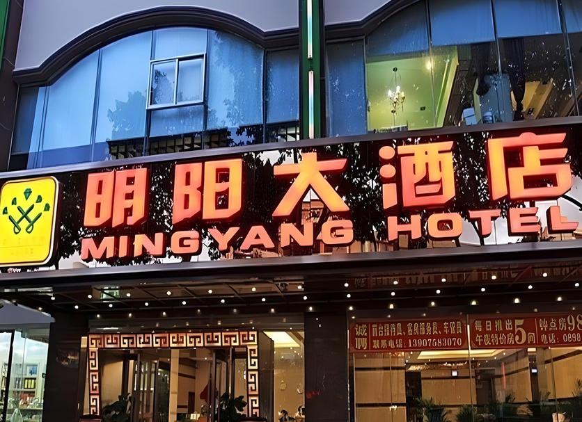 大廳 相片