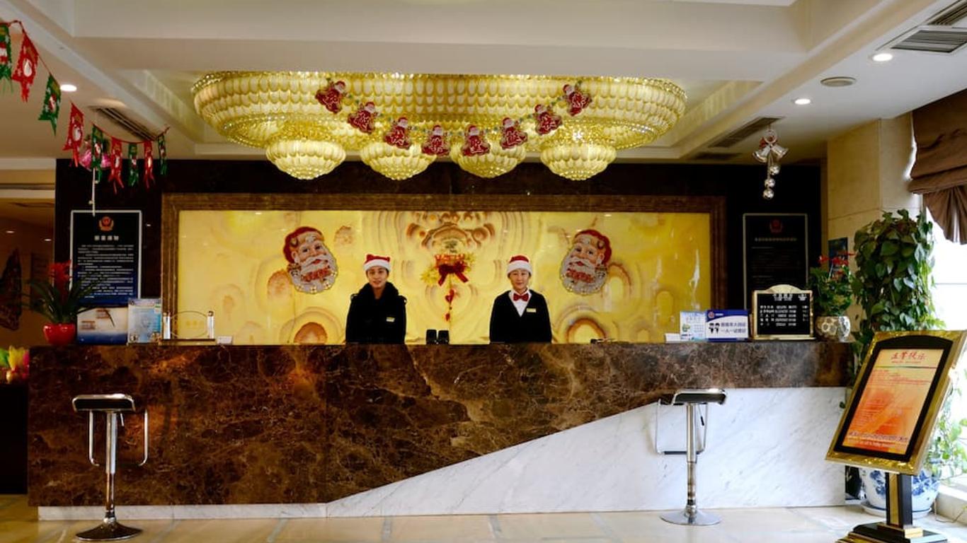 北京启航国际酒店