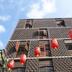 建築