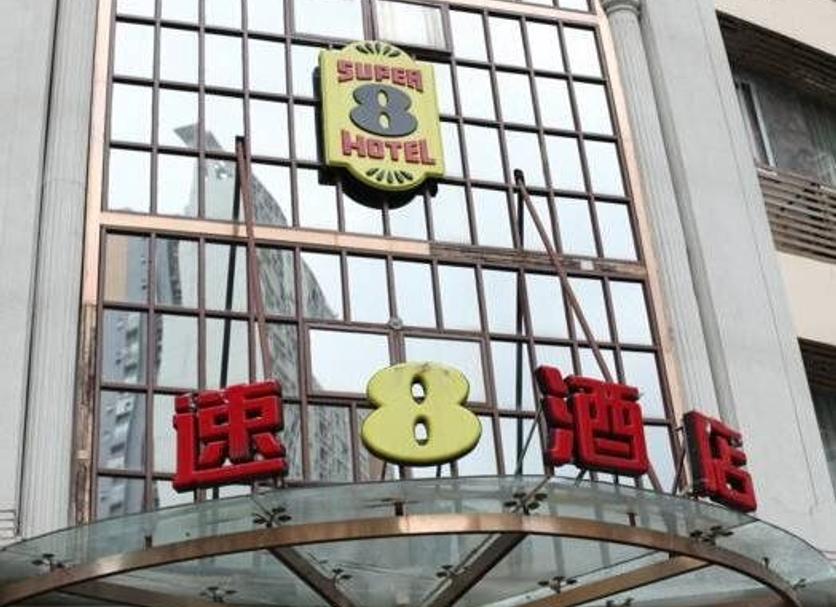 其他 相片