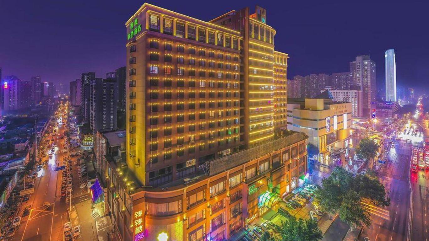 石家莊西美商務酒店