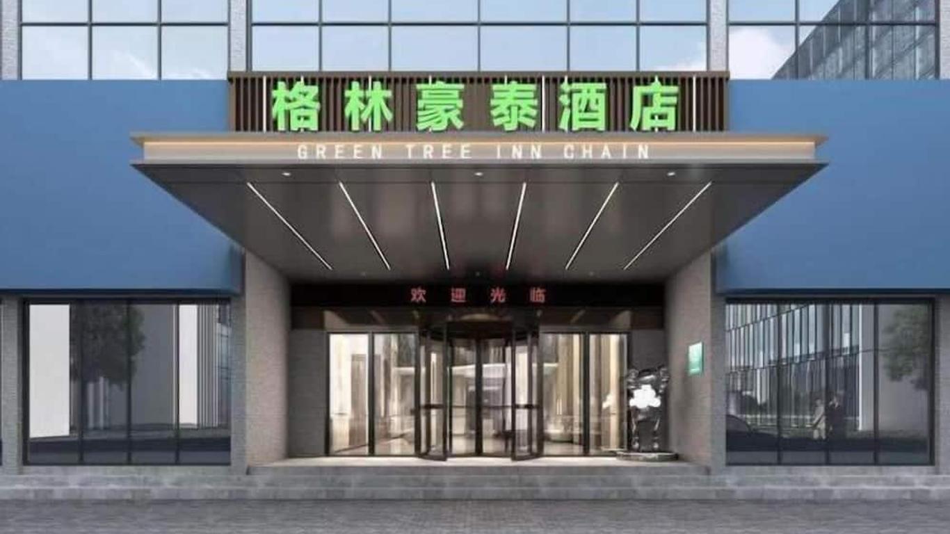 格林豪泰連雲港市解放東路店