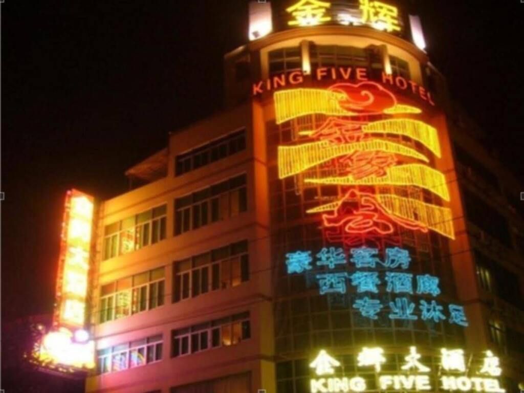 建築