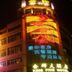 建築