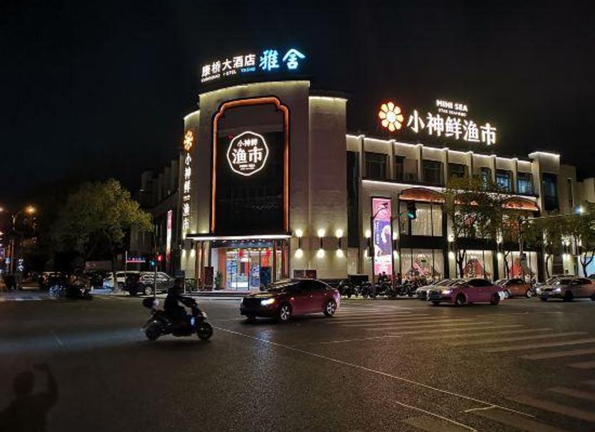 其他 相片