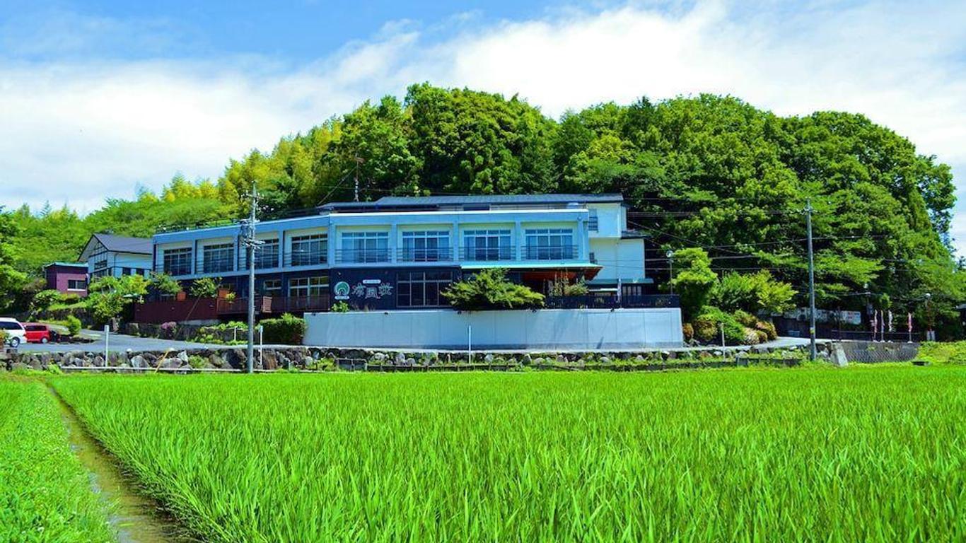 馬多 Spa 飯店 - 瑞歐弗壽