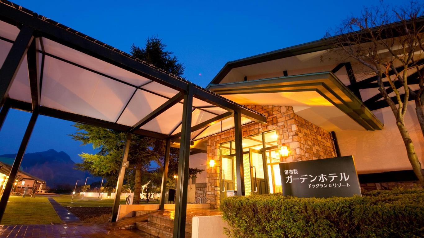 湯布院花園酒店-Dogrun度假村