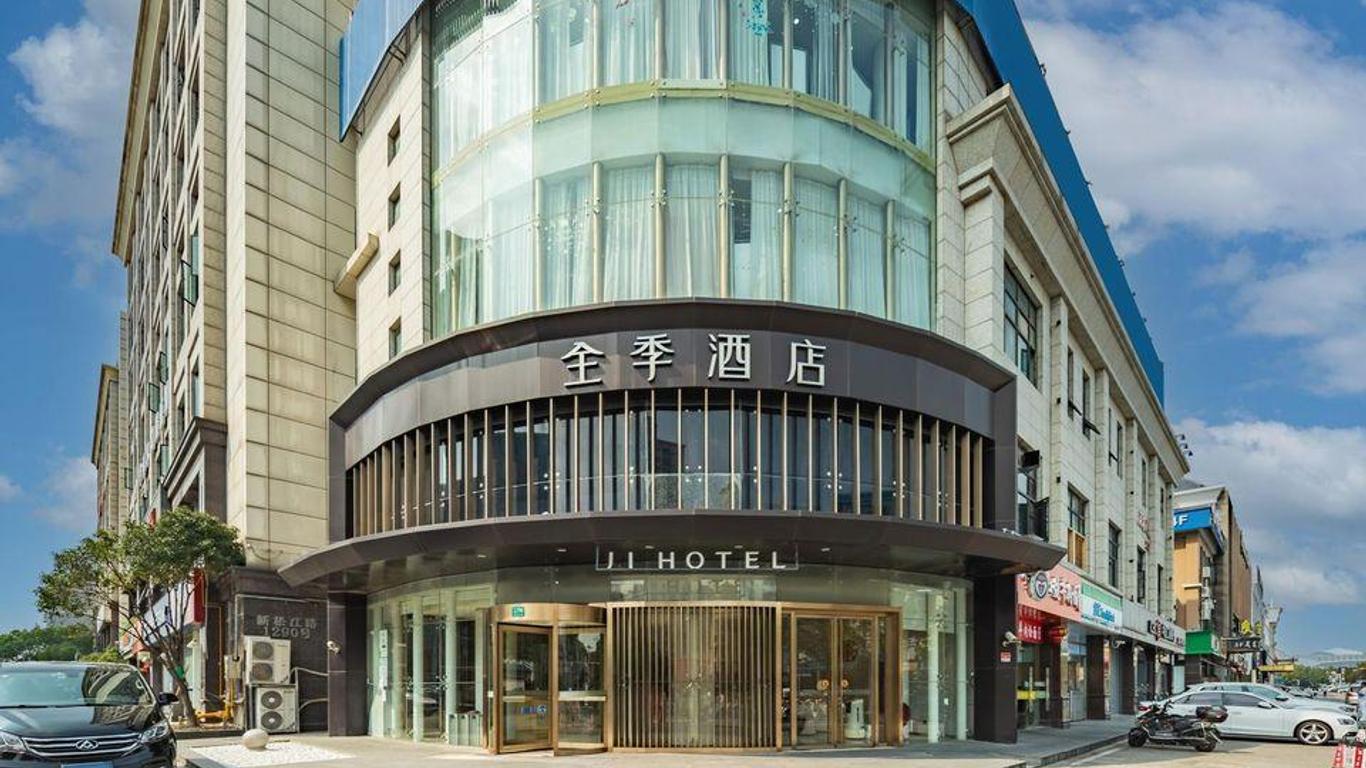 上海華庭嘉納商務連鎖酒店