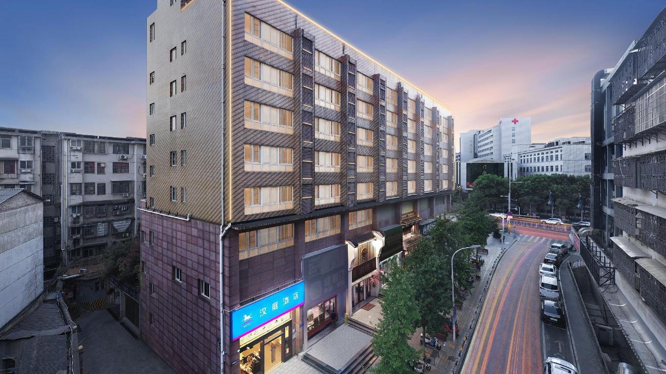 汉庭酒店长沙岳麓店