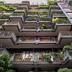 建築
