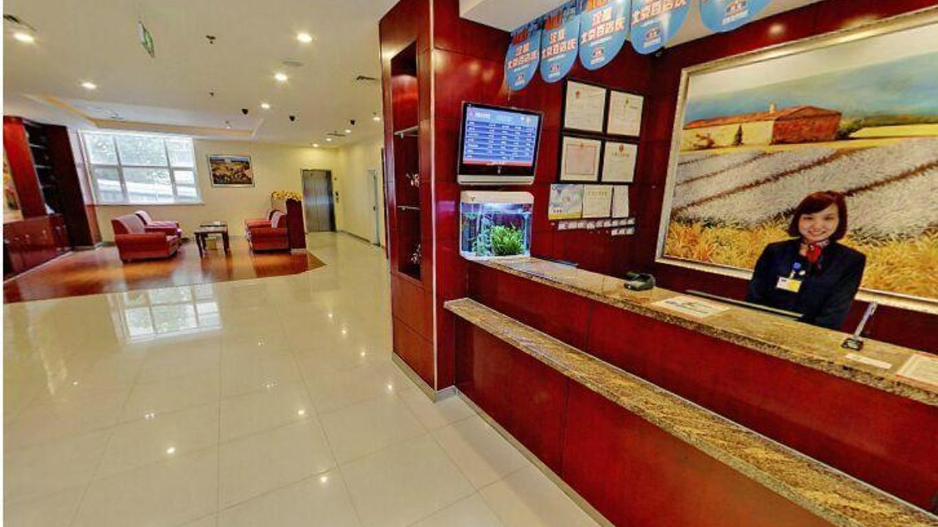 汉庭酒店临沂北园路店