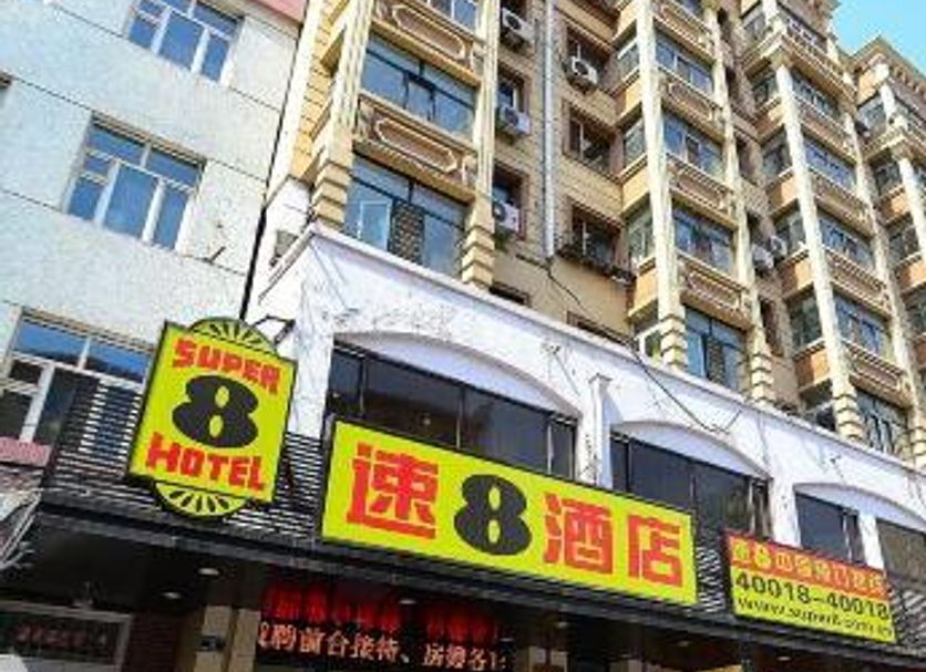 建築 相片