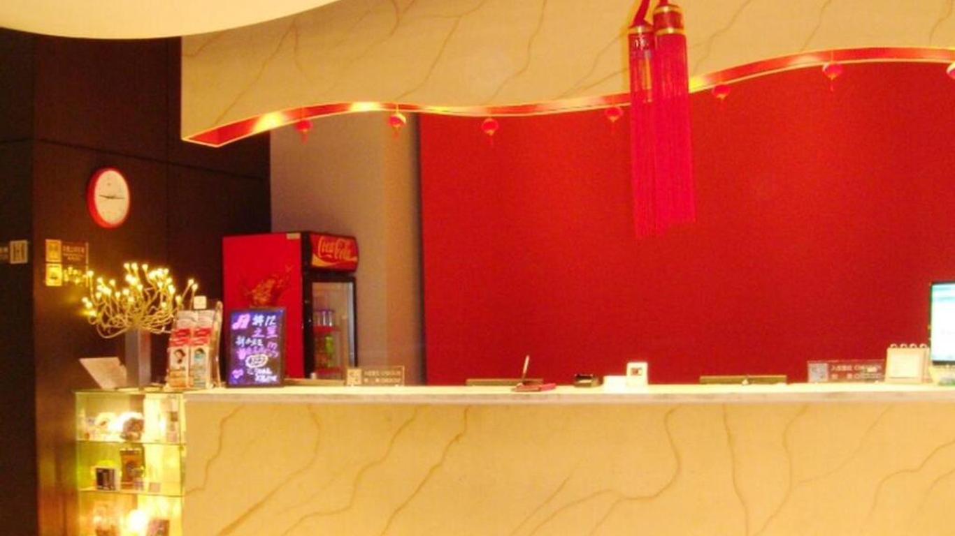 锦江之星合肥庐江路店