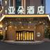 建築