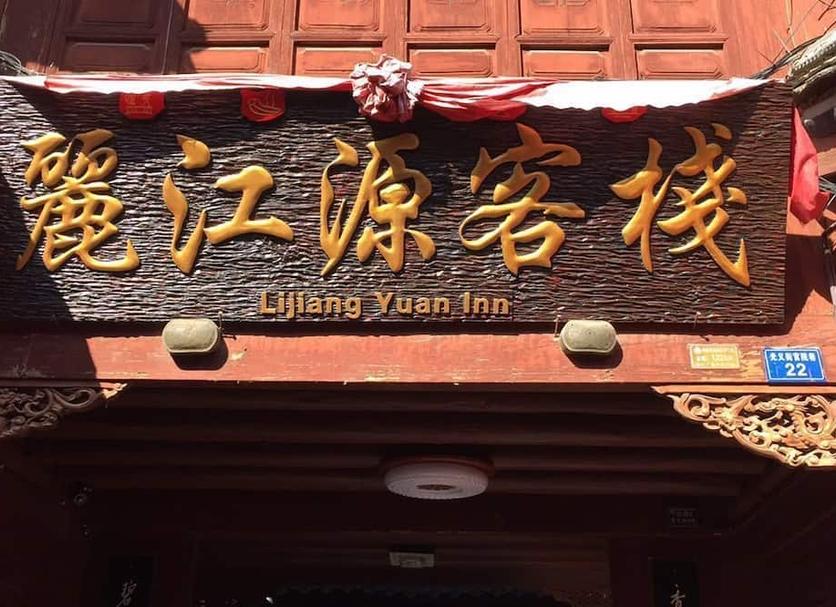其他 相片