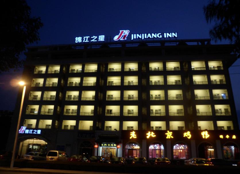 建築 相片