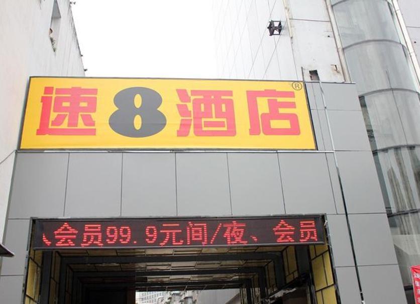 建築 相片