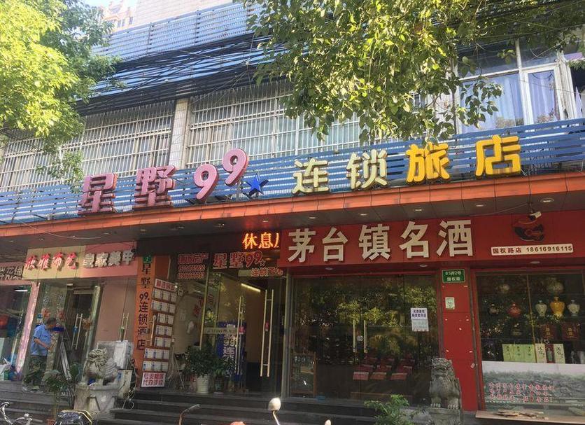 建築 相片