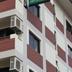 建築