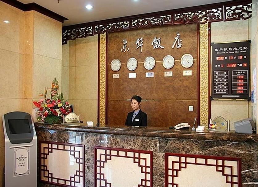 櫃檯 相片