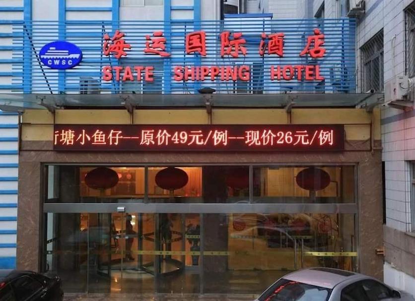 其他 相片