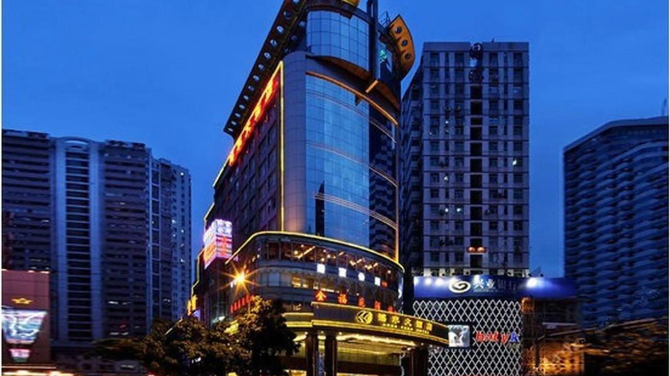 鴻豐大酒店深圳