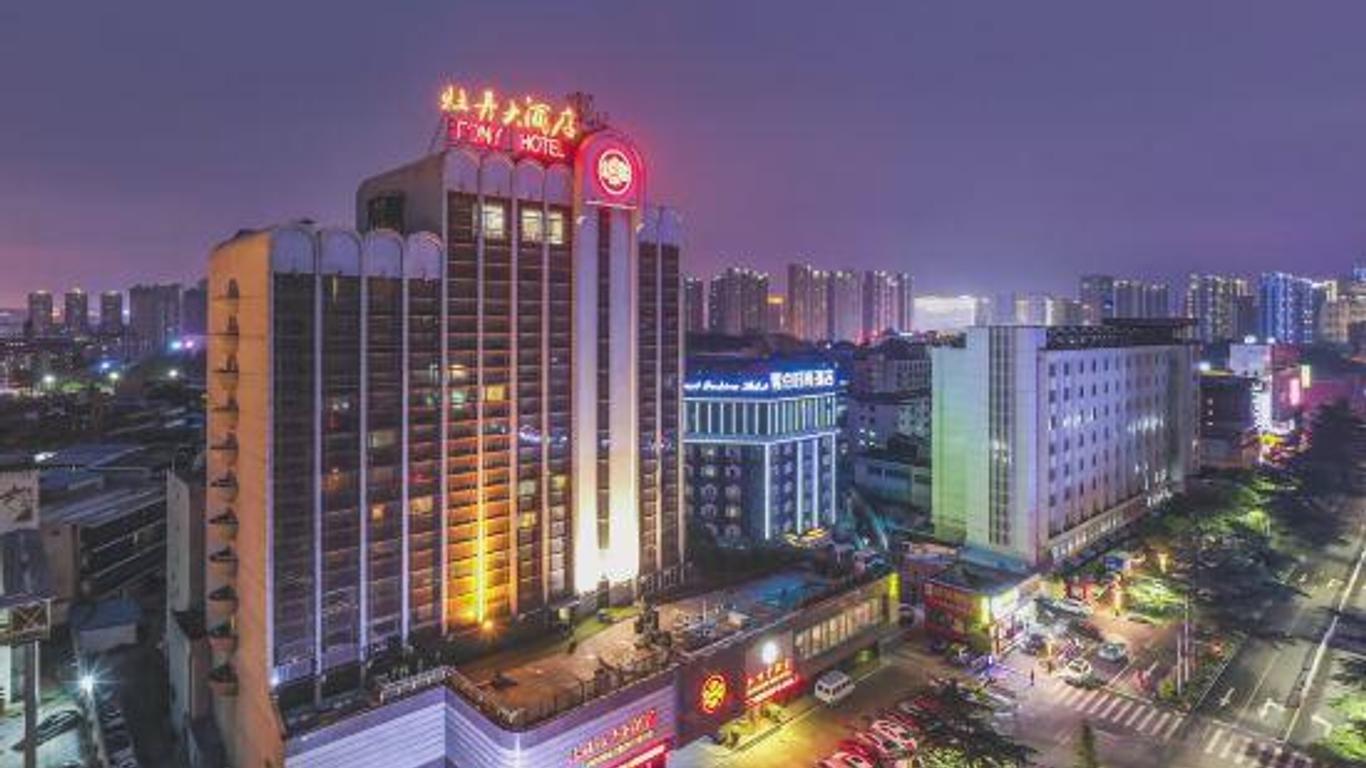洛陽牡丹酒店式公寓