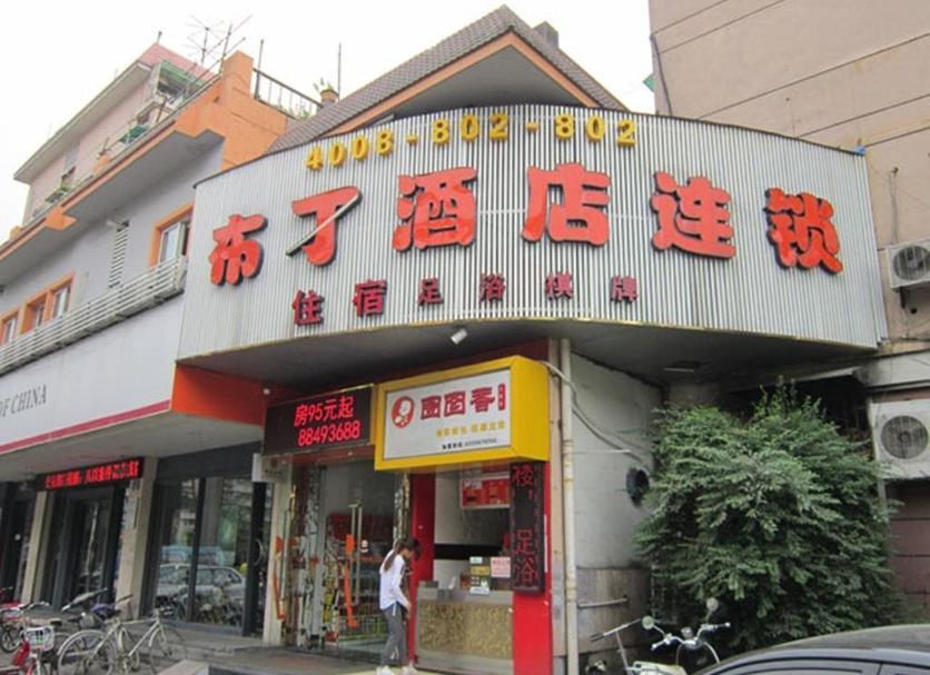 建築 相片