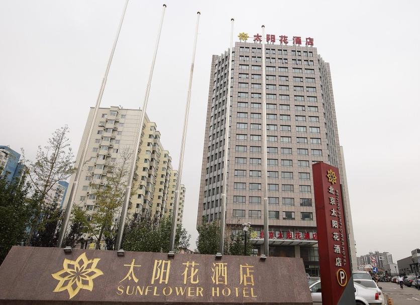 建築 相片