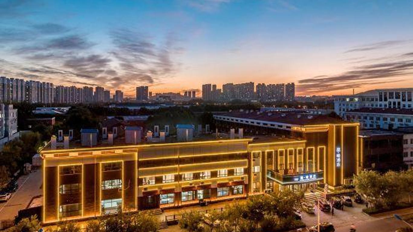 秦皇岛广顺大酒店