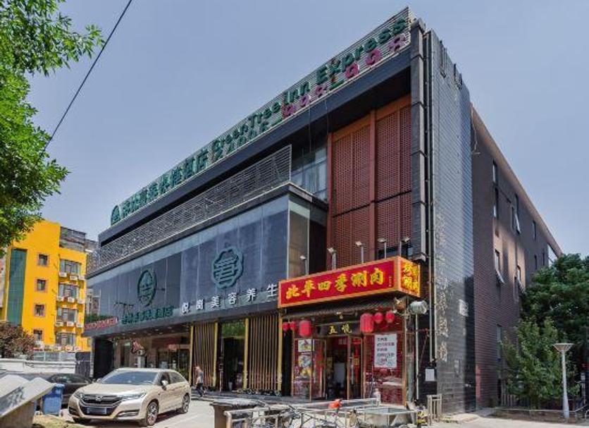 建築 相片