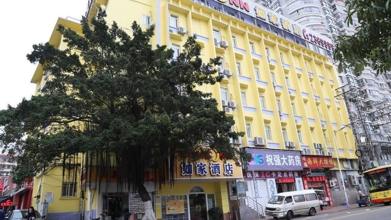 如家快捷厦门成功大道厦大店