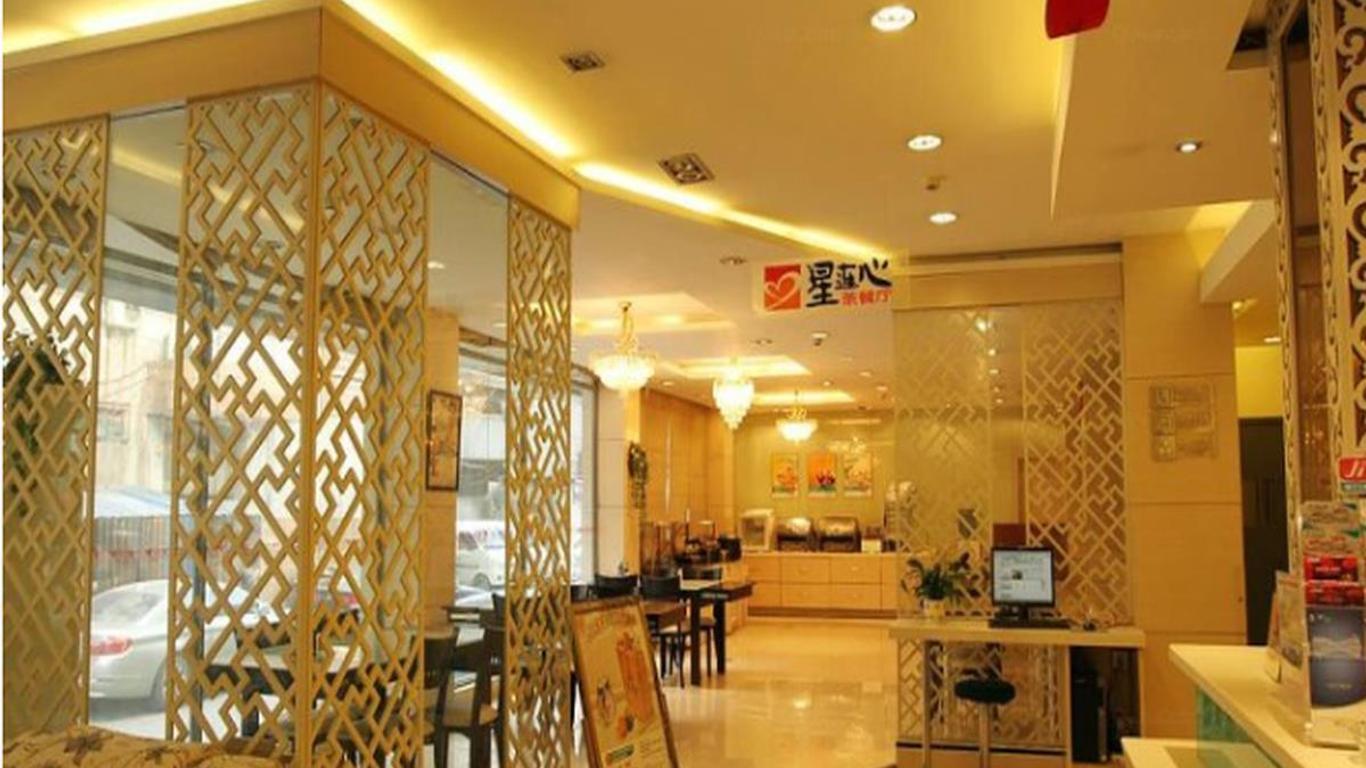 锦江之星无锡中山路八佰伴店(原无锡中山路店)