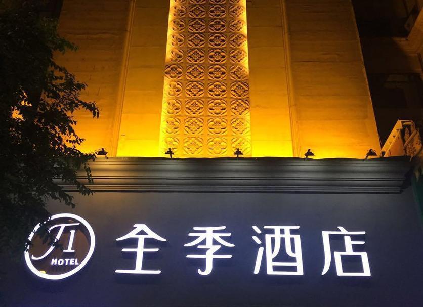 建築 相片
