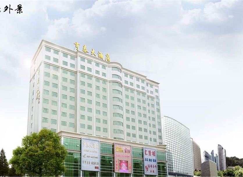建築 相片