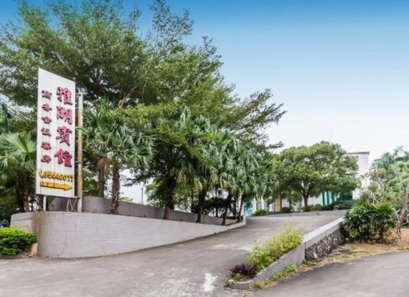 室外景 相片