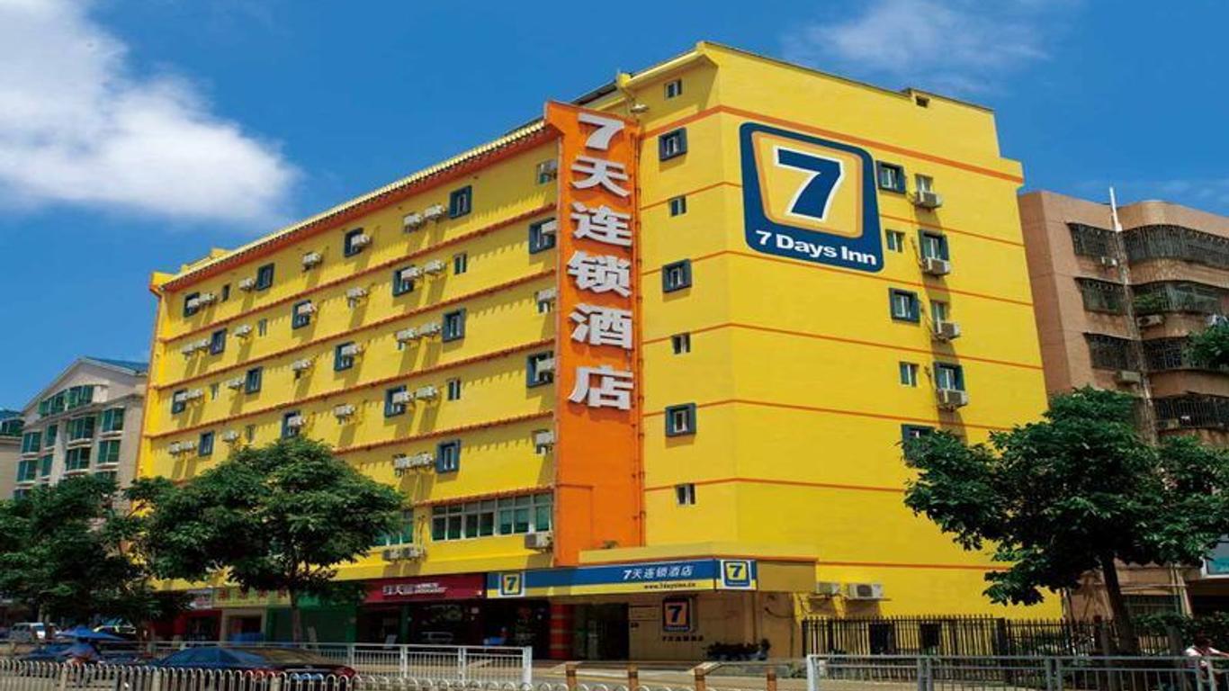 7天秦皇岛珠江道店