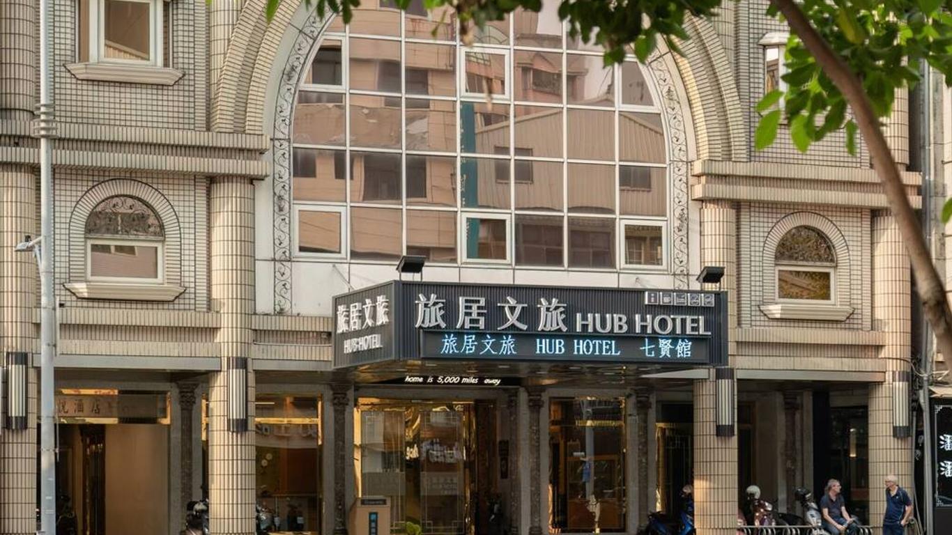高雄喜悅酒店