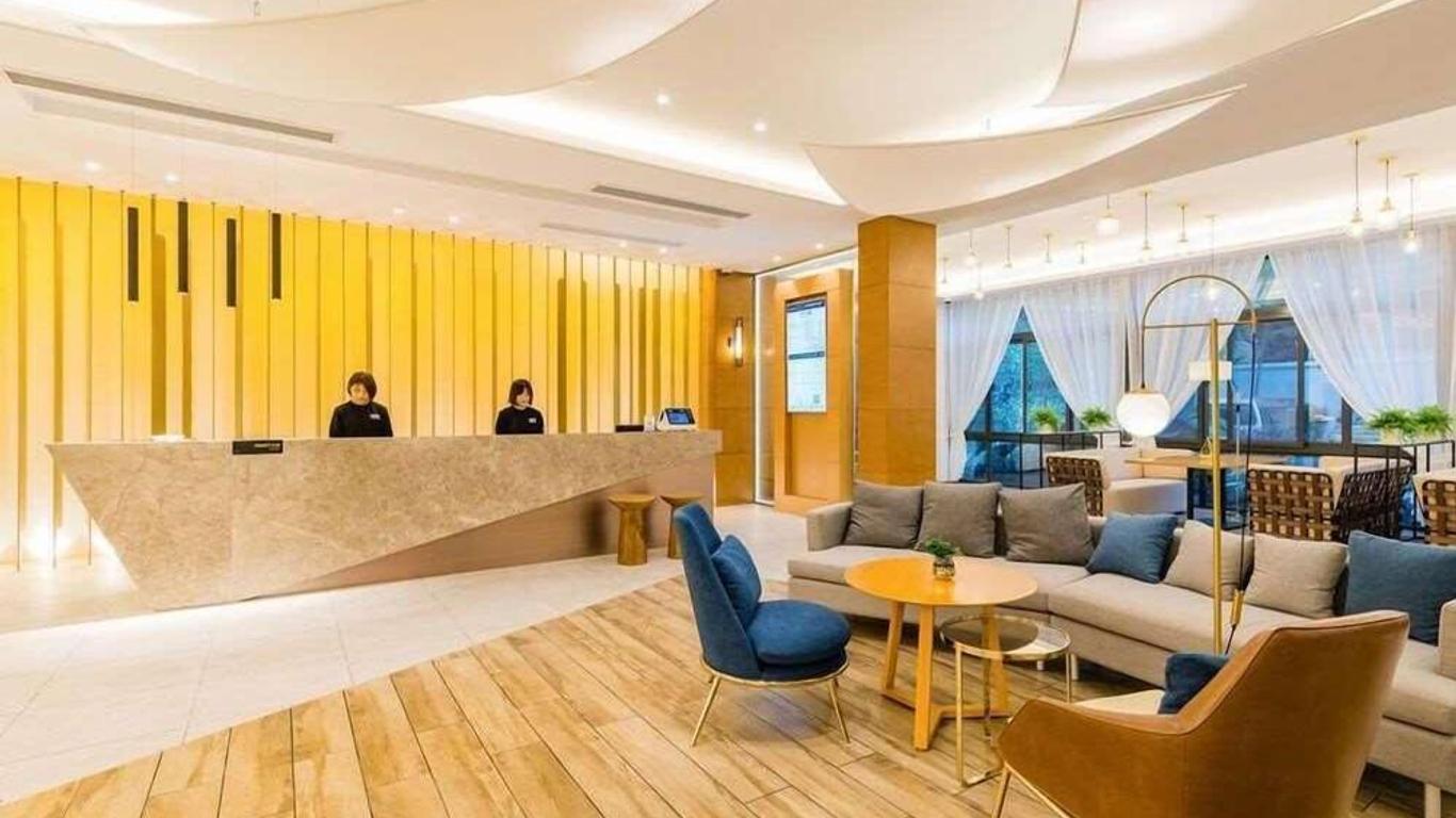 全季北京東直門酒店
