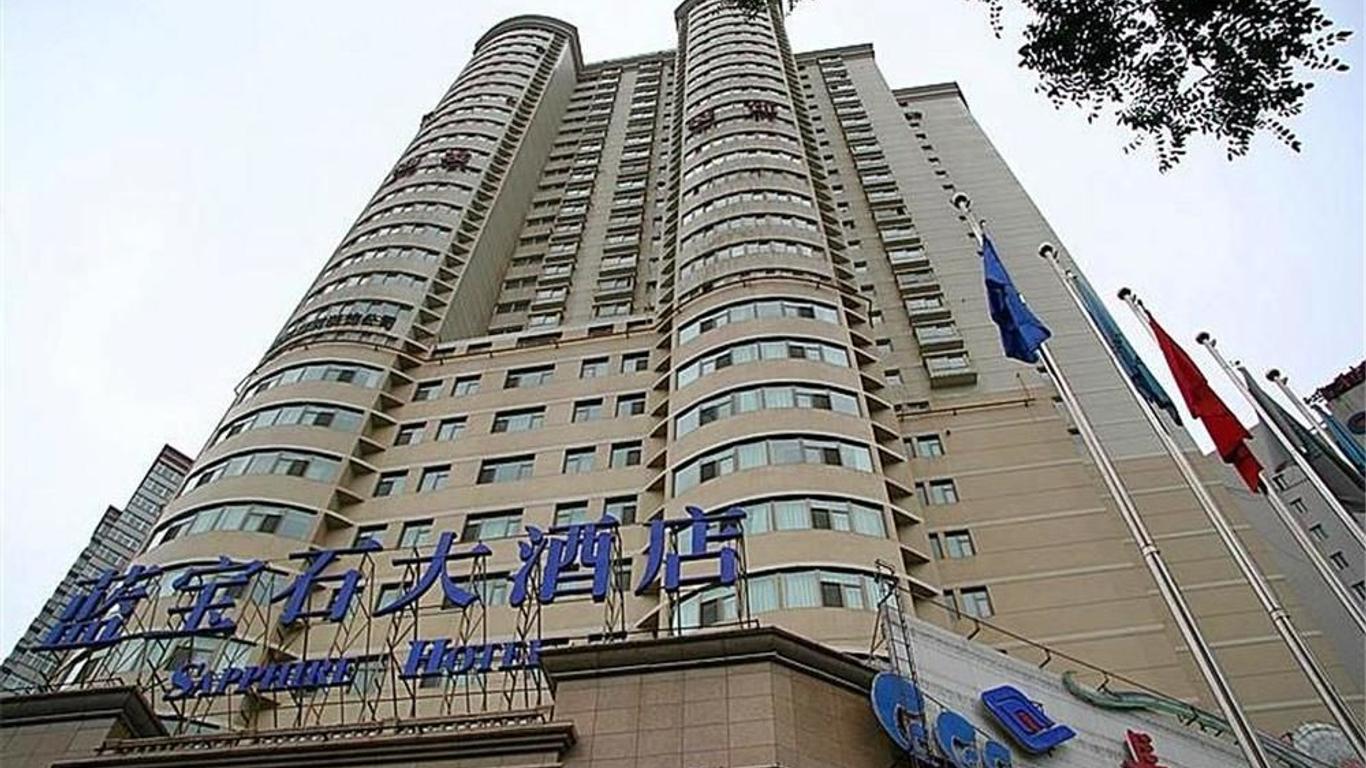 蘭州藍寶石大酒店