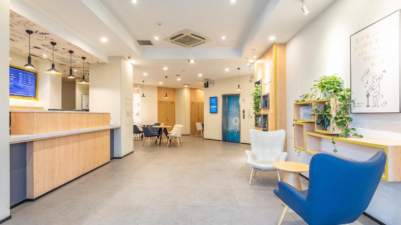 汉庭酒店无锡中央车站店（原火车站北广场店）