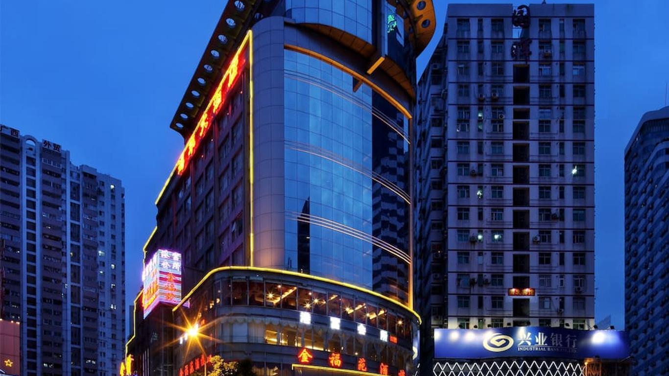 鴻豐大酒店深圳